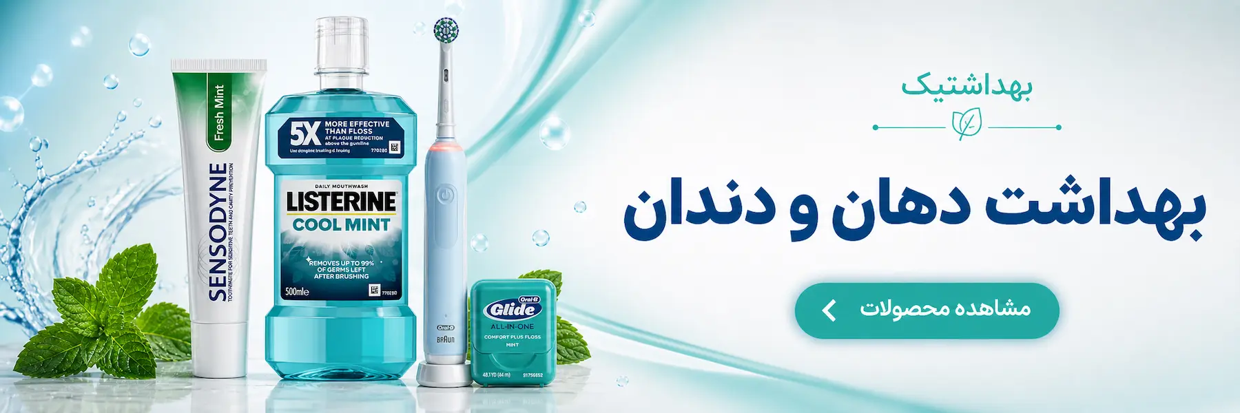 خانه