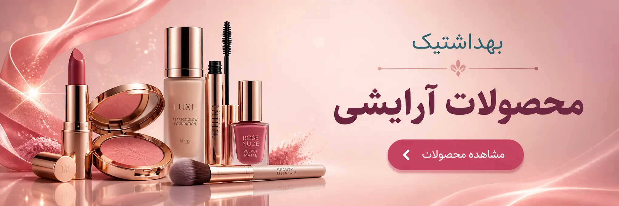 خانه