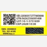 ریمل مکس ولوم موزیکال مدل BLACK UP بلندکننده مژه ۱۲ میل ضد آب اصل - تصویر 6