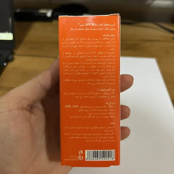 پنل ویژگی ها و روش مصرف کرم ضد آفتاب بی رنگ شون