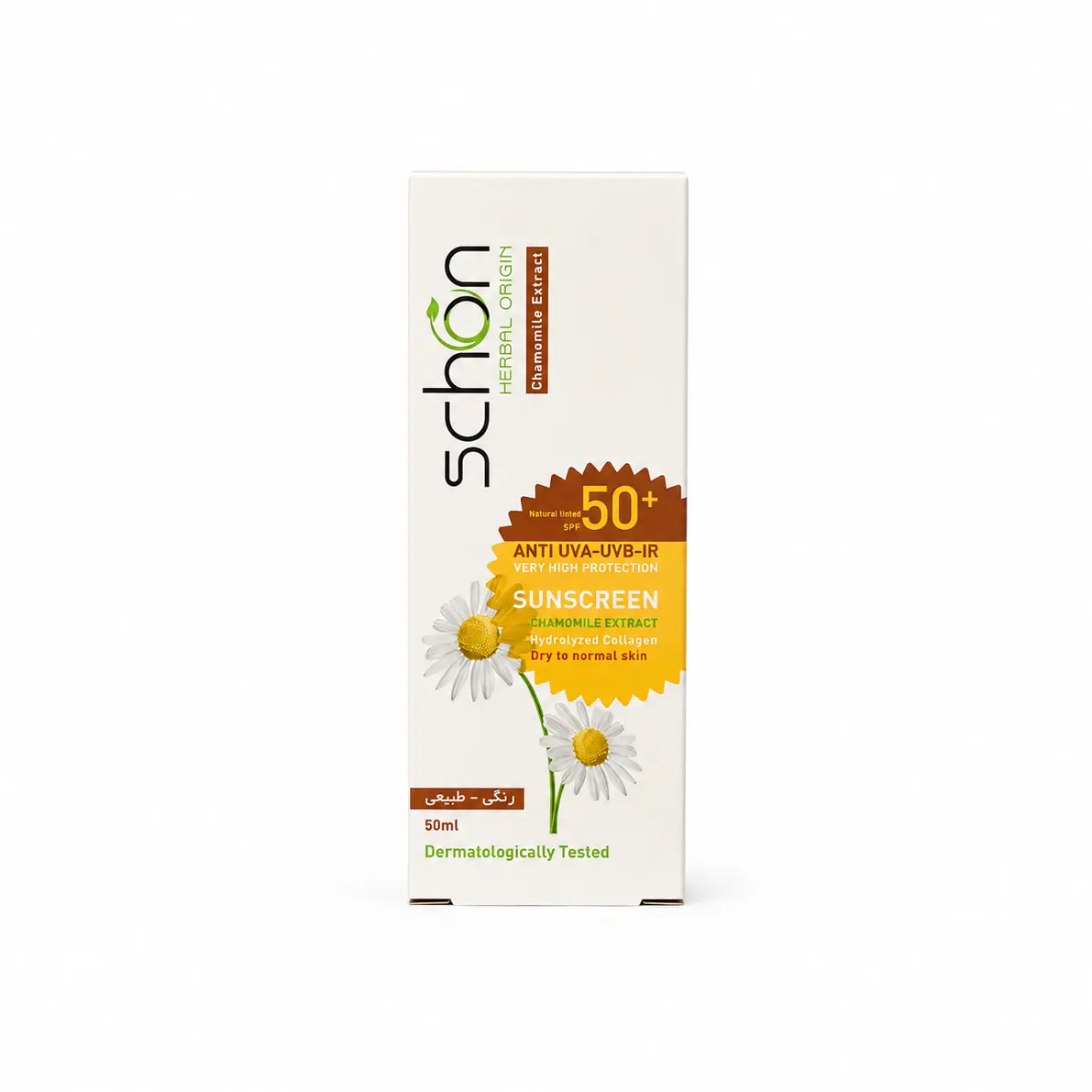 کرم ضد آفتاب رنگی طبیعی شون SPF 50 حجم ۵۰ میل کرم ضد آفتاب رنگی طبیعی شون SPF 50 حجم ۵۰ میل