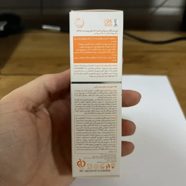 پشت جعبه کرم ضد آفتاب رنگی ضد لک پرودرما SPF 50 شامل ترکیبات و روش مصرف