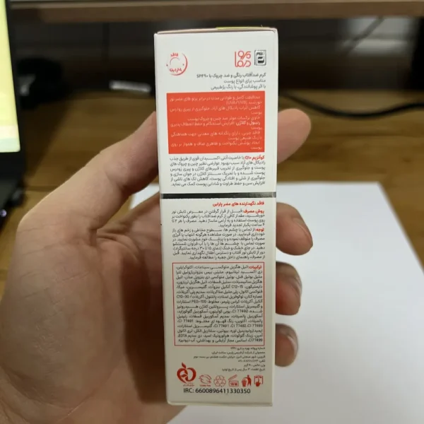 پشت جعبه کرم ضد آفتاب ضد چروک پرودرما SPF 90 شامل ترکیبات، رتینول و کوآنزیم Q10