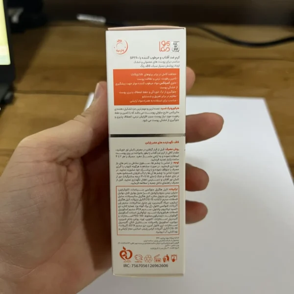 کرم ضد آفتاب بی رنگ و مرطوب کننده پرودرما سان وست SPF 60 فوق سبک مناسب پوست معمولی تا خشک ۴۰ گرم پشت جعبه کرم ضد آفتاب پرودرما پوست خشک SPF 60 بی رنگ شامل ویژگی ها، ترکیبات و روش مصرف